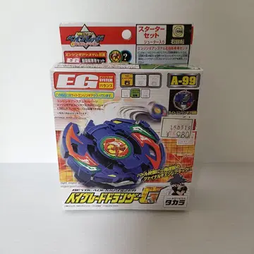 [미개봉 새상품] 베이블레이드 드랜저G