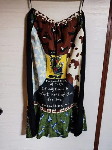 알베로베로 롱 스커트