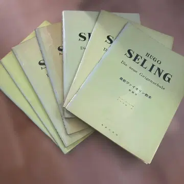 절판! 푸고 제링 최신 바이올린 교본 제1~6권 & 교사용 사사키 요이치