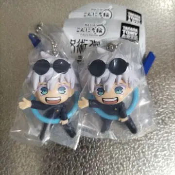 주술회전 회옥옥절 안녕! 피규어 마스코트 고죠 사토루