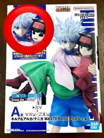 제일복권 HUNTER x HUNTER A상 키루아&니카