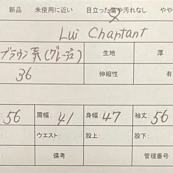 11번째 상품 이미지