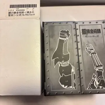 강철의 연금술사 풀메탈 워치 손목시계