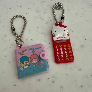 리틀트윈스타 & 헬로키티 키링 세트