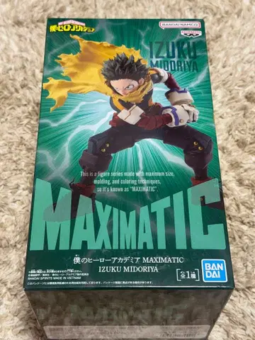 나의 히어로 아카데미아 MAXIMATIC 미도리야 이즈쿠