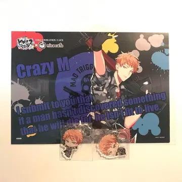 히프마이 런치 아크릴 키링 토지마 메이슨 리오