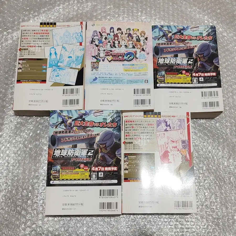 5번째 상품 이미지