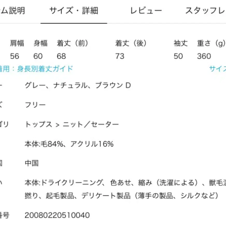 6번째 상품 이미지