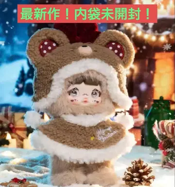 최신작! nommi 노미 매지컬 크리스마스 이브 곰 봉제 인형