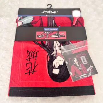 천관사복 아베일 스티커 포함 타월