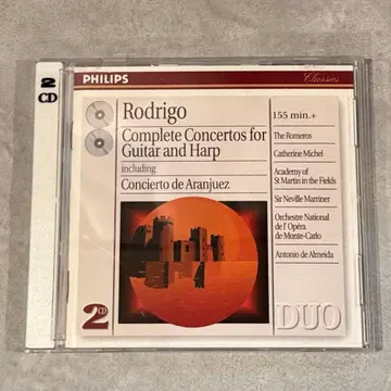 [수입반] 협주곡집 로메로, 마리너 & ASMF, 외