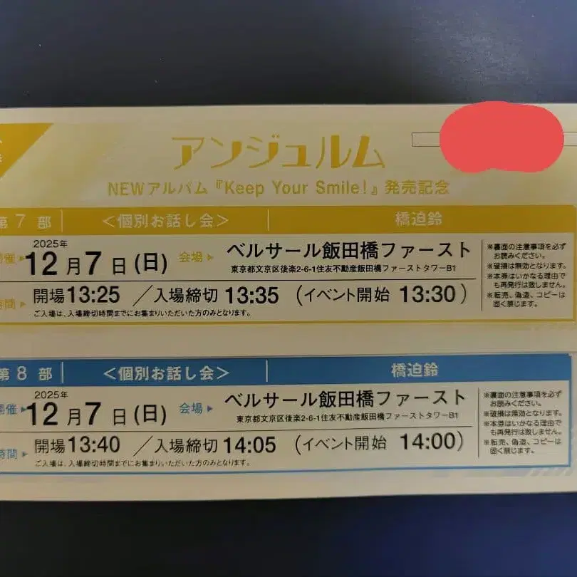 1번째 상품 이미지