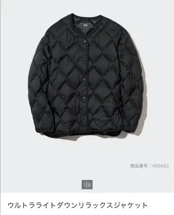 유니클로 울트라 라이트 다운 블랙 XL