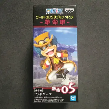 원피스 월드 컬렉션 린드버그 혁명군