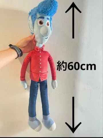 ONWARD 2분의 1의 마법 이안 봉제 인형 점보 BIG 디즈니