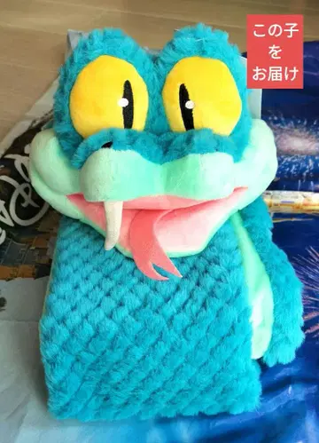 게리 머플러 주토피아2 도쿄 디즈니 리조트