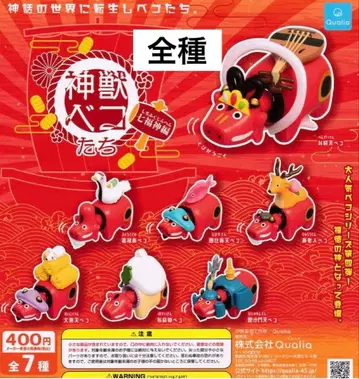 신수 베코 칠복신 베코 정월 컴프품 후쿠시마 빨간 베코 칠복신 베코 신화