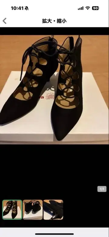 블랙 스웨이드 레이스업 하이힐