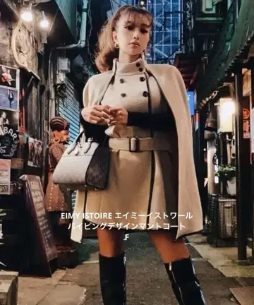 EIMY ISTOIRE 파이핑 디자인 망토 코트 F