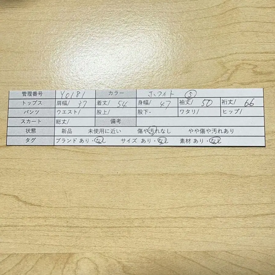 8번째 상품 이미지