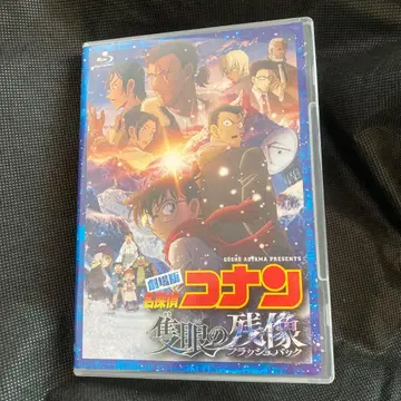 명탐정 코난  플래시 백 일반ver Blu-ray 블루레이