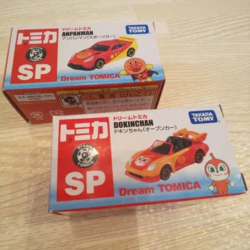토미카 박람회 한정판 호빵맨 짤랑이 토미카 2대 세트