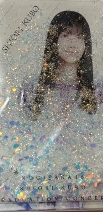 노기자카46 쿠보 시오리 졸업 콘서트 개별 눈 쌓인 줄 알았어 키링