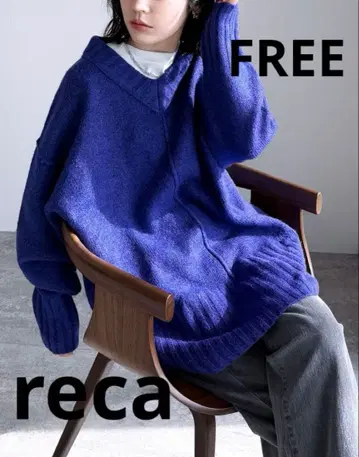 reca V넥 오버 사이즈 니트 블루