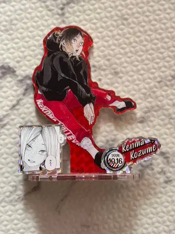 하이큐 코즈메 켄마 아크릴 스탠드