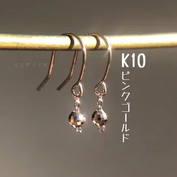 10금 핑크 골드 반짝이는 비즈 귀걸이 K10 10k 액세서리
