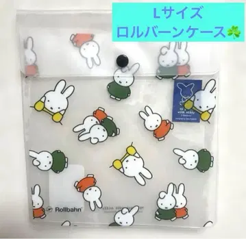 미피전 롤바인 케이스 L 탄생 70주년 기념 miffy