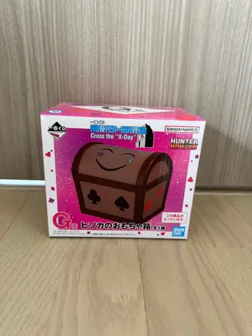 제일복권 헌터헌터 G상 히소카의 장난감 상자