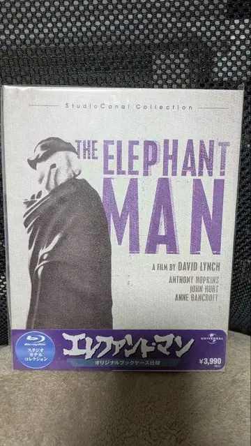 미개봉 새상품 엘리펀트 맨 Blu-ray 블루레이 폐판 레어