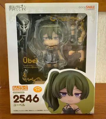 넨도로이드 유벨 2546