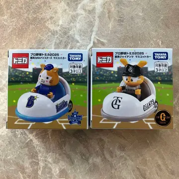 프로야구 미니카 2025 특별 사양 2종 세트