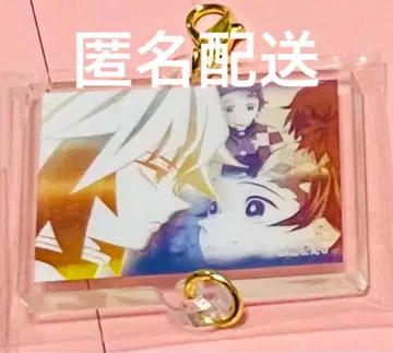 귀멸의 칼날 주합회의 주백경 인연 아크릴 참 토미오카 기유 카마도 탄지로