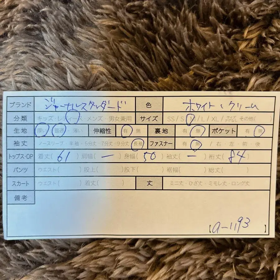 10번째 상품 이미지