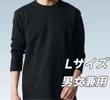 [ 미사용 새상품 ] 리라이브 코튼 긴팔 무지 셔츠 남녀 공용 L 사이즈