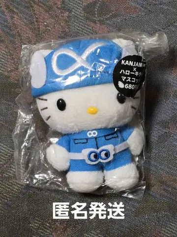 헬로키티 칸쟈니 에이트 에이트레인저 콜라보 마스코트
