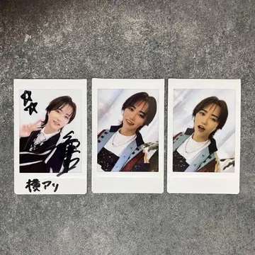 메세모아 이반센지