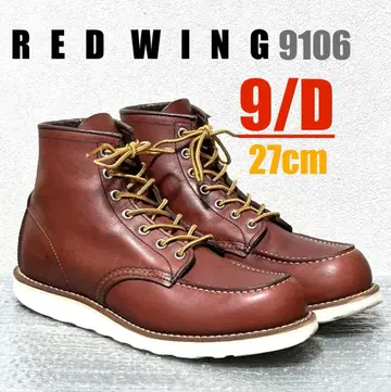 [ 9/D ] 9106 레드윙 레드윙 할리 ninja gpz