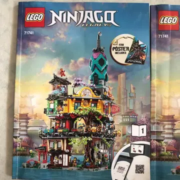 레고 71741 일부 미개봉
