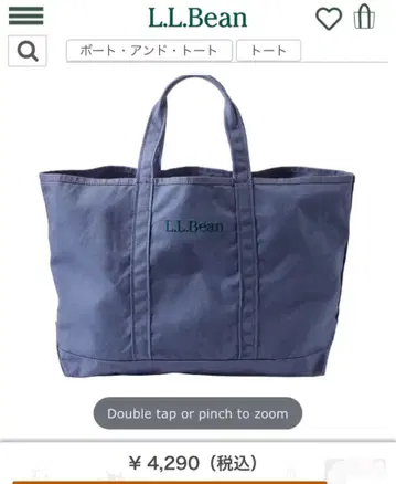 [ 미사용 새상품 ] L.L.Bean 엘엘빈 그로세리 토트 네이비