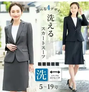 비즈니스 정장 13호