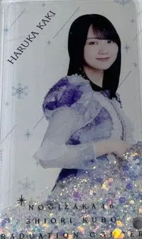 카키 하루카 눈 쌓여있어 키링 쿠보 졸업 콘서트 노기자카46