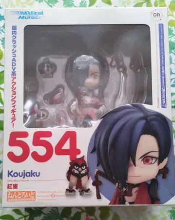 홍작 DRAMAtical Murder 피규어 넨도로이드