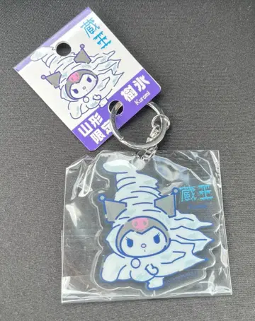야마가타 한정 수빙 산리오 아크릴 키링 쿠로미