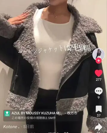 아줄바이마우지 페이크 무스탕 코트