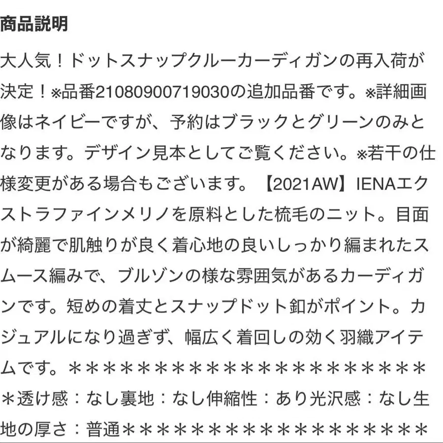 7번째 상품 이미지