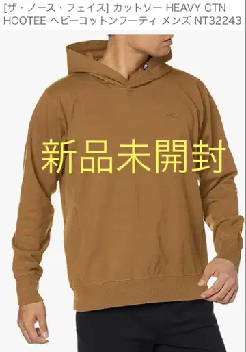 더 노스페이스 HEAVY CTN HOOTEE NT32243 사이즈 M